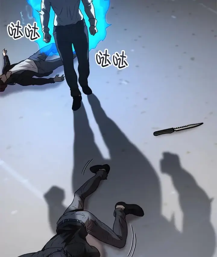 《不灭玩家的轮回》35.被解救图47