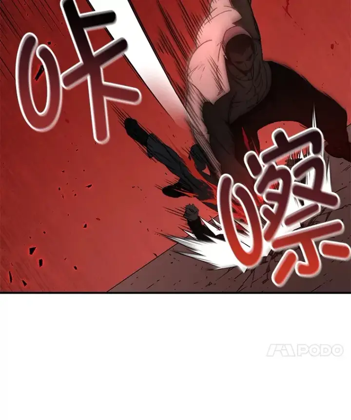 《不灭玩家的轮回》35.被解救图55