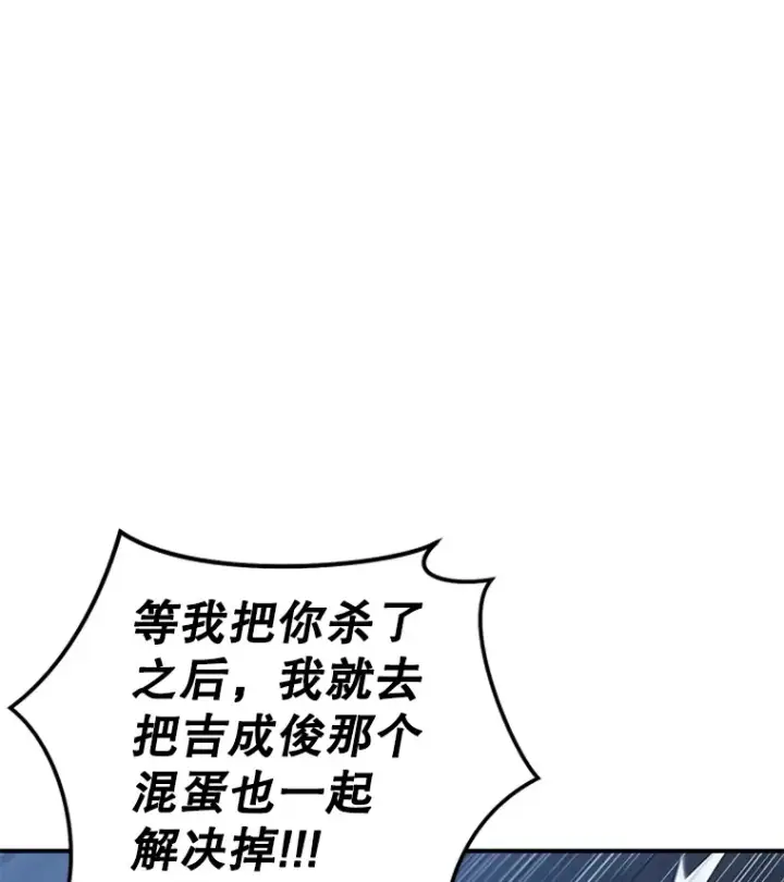 《不灭玩家的轮回》35.被解救图67
