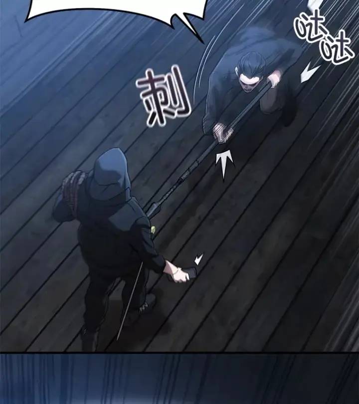 《不灭玩家的轮回》35.被解救图68