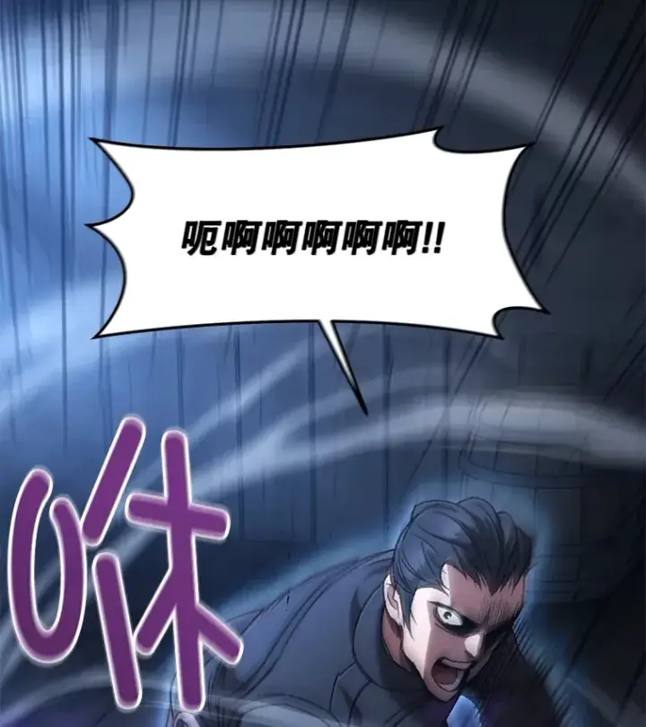 《不灭玩家的轮回》35.被解救图69