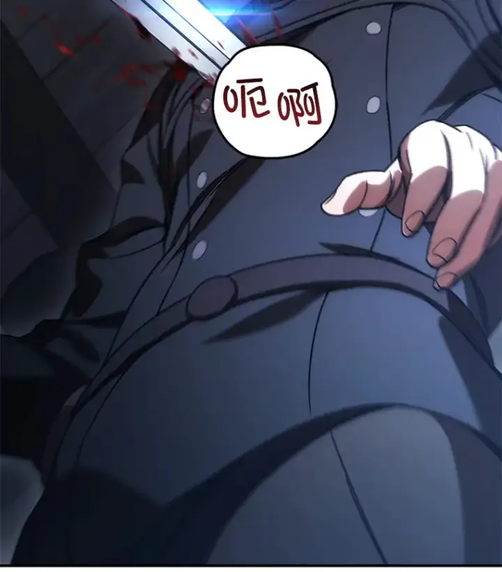 《不灭玩家的轮回》35.被解救图76