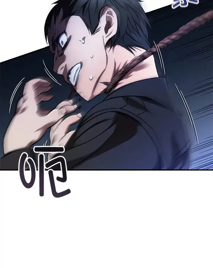 《不灭玩家的轮回》35.被解救图83