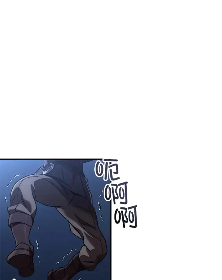 《不灭玩家的轮回》35.被解救图89