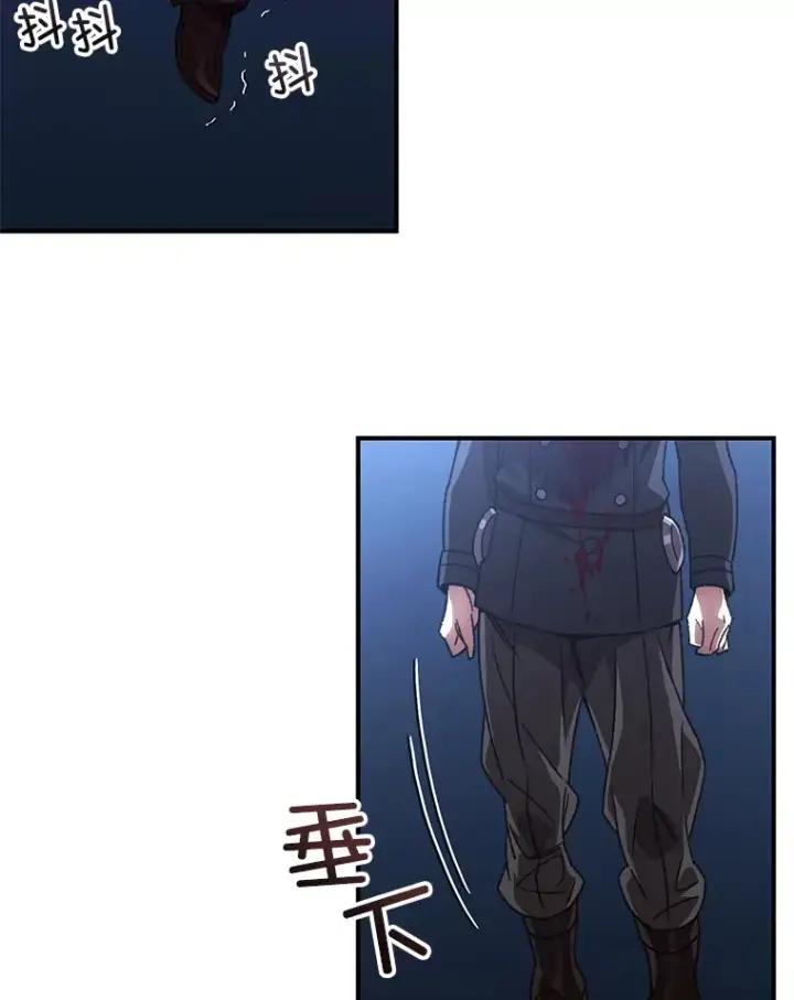 《不灭玩家的轮回》35.被解救图90
