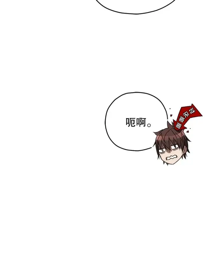 《不灭玩家的轮回》36.事件主谋图106