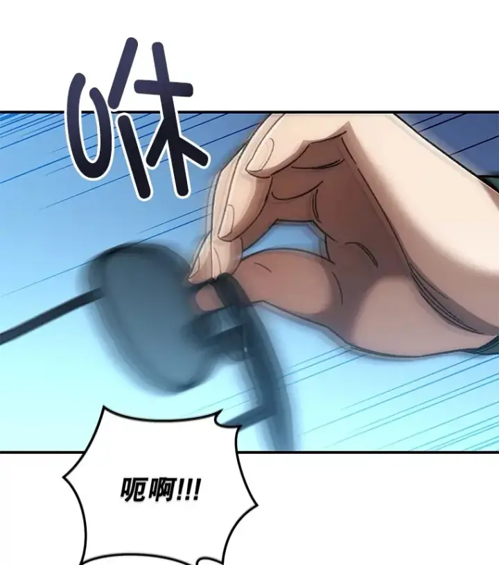《不灭玩家的轮回》36.事件主谋图12