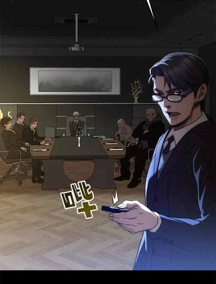 《不灭玩家的轮回》36.事件主谋图124
