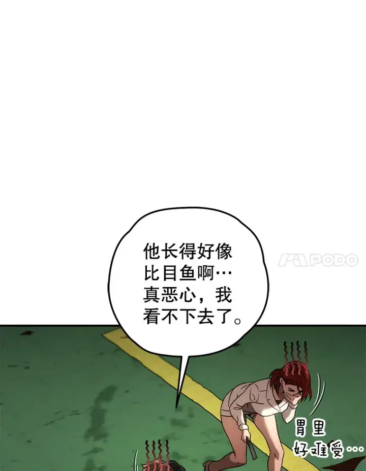 《不灭玩家的轮回》36.事件主谋图15