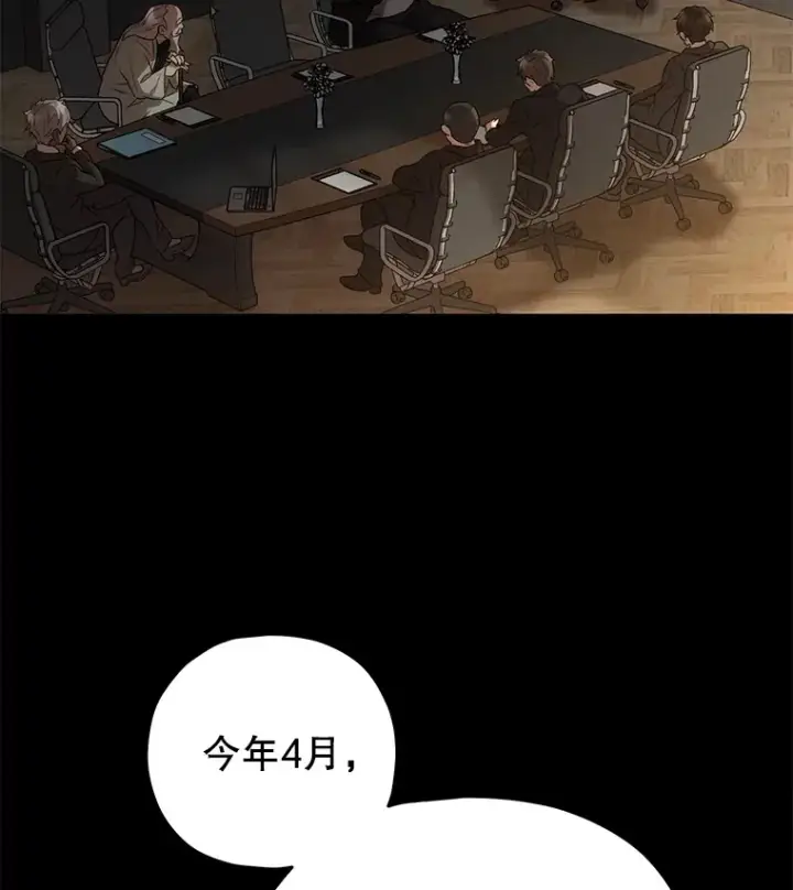 《不灭玩家的轮回》36.事件主谋图158