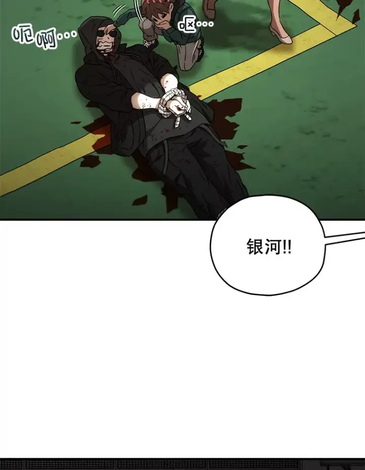 《不灭玩家的轮回》36.事件主谋图16