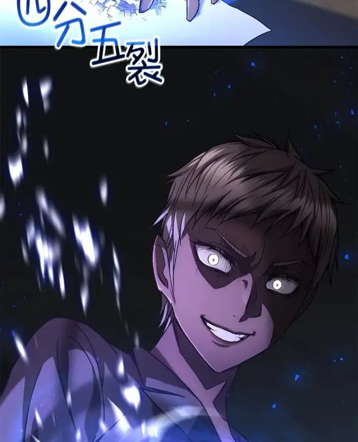 《不灭玩家的轮回》36.事件主谋图180