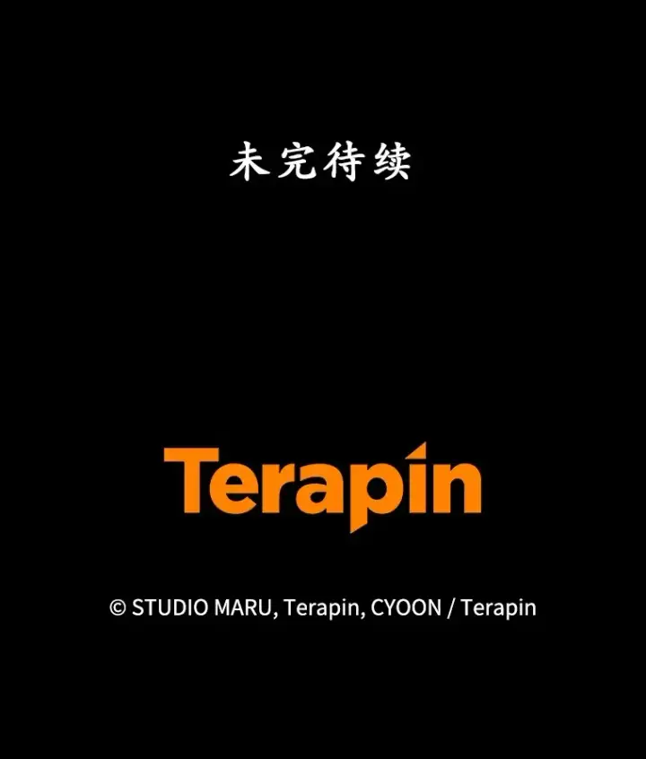 《不灭玩家的轮回》36.事件主谋图183