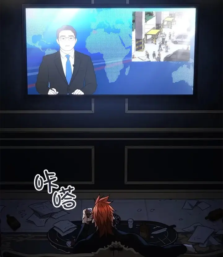 《不灭玩家的轮回》36.事件主谋图30