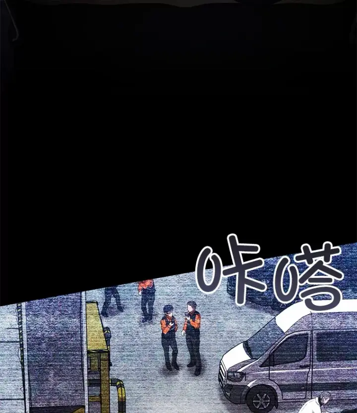 《不灭玩家的轮回》36.事件主谋图31