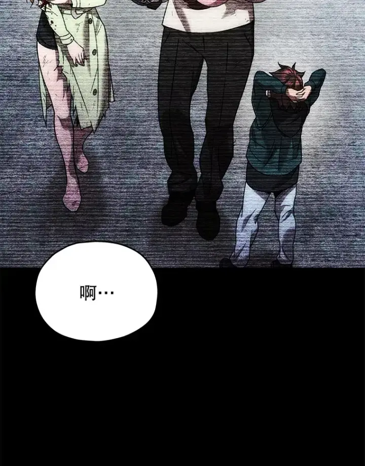 《不灭玩家的轮回》36.事件主谋图34