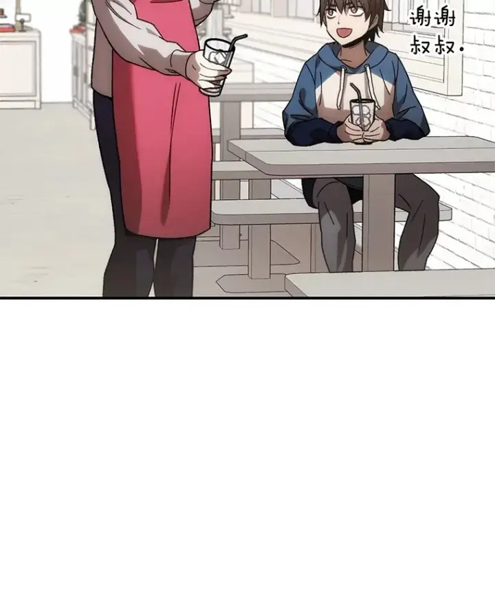 《不灭玩家的轮回》36.事件主谋图56