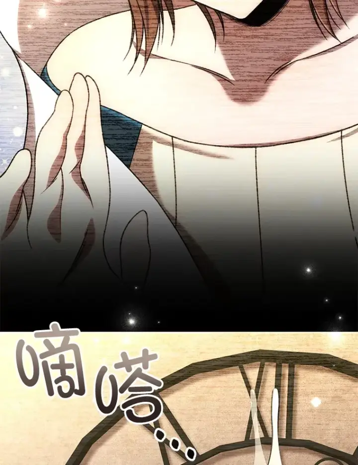 《不灭玩家的轮回》36.事件主谋图68