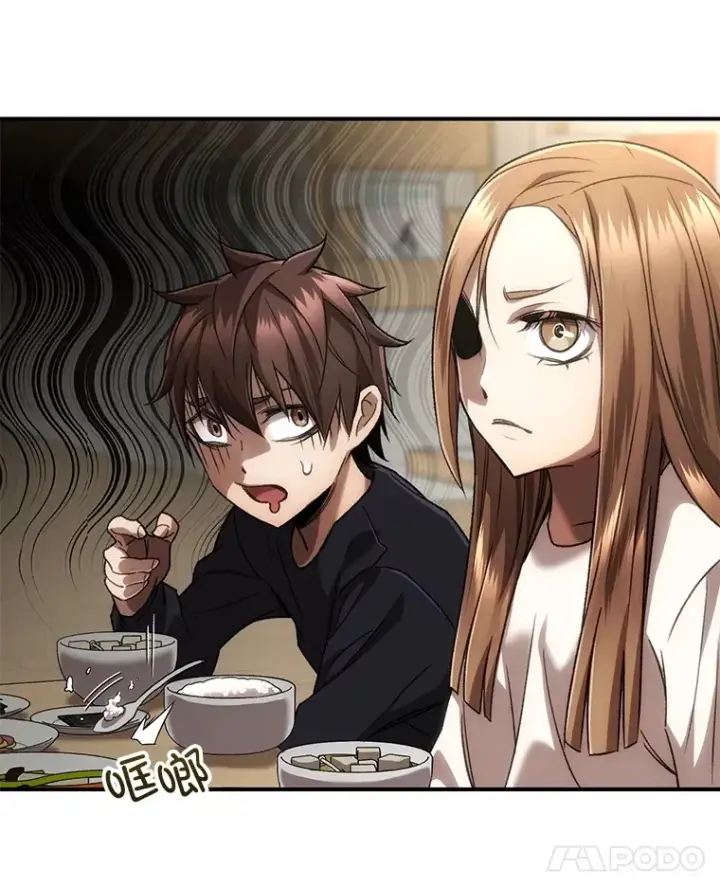 《不灭玩家的轮回》36.事件主谋图82