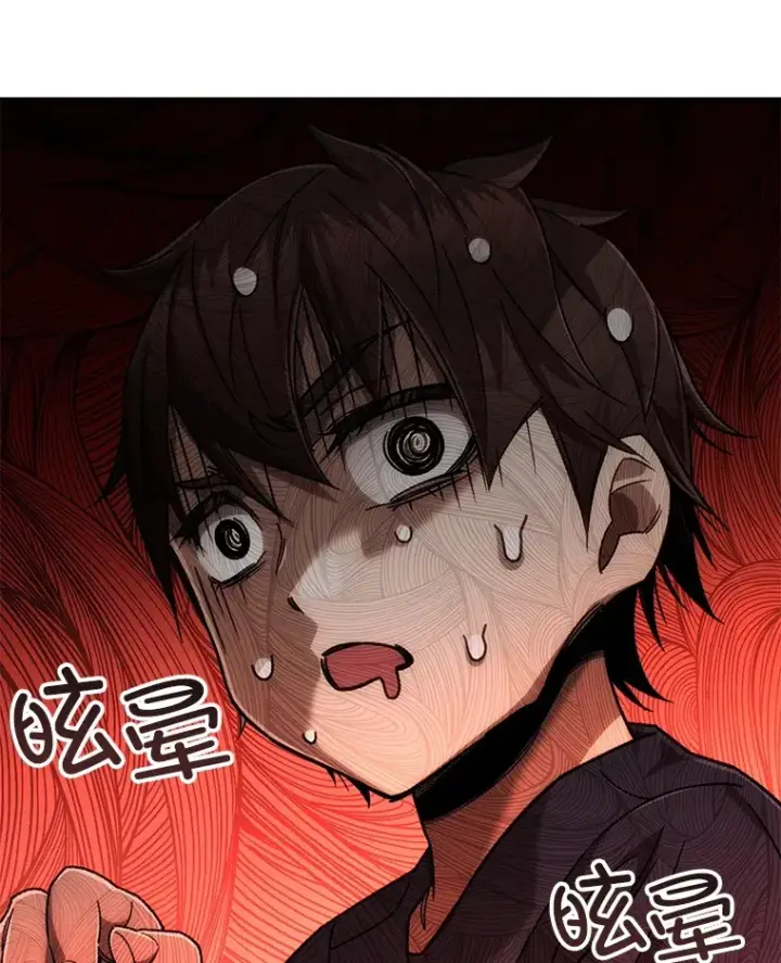 《不灭玩家的轮回》36.事件主谋图83
