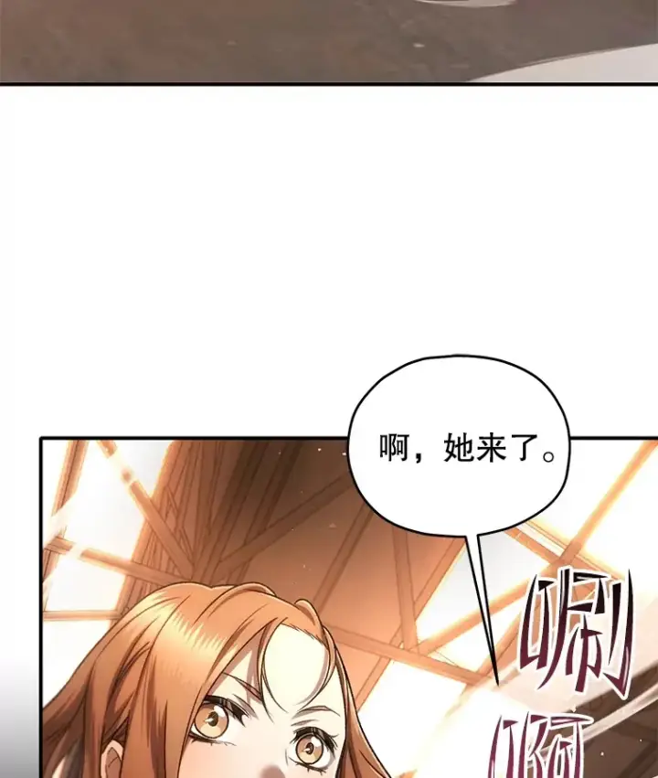 《不灭玩家的轮回》37.新学年图100