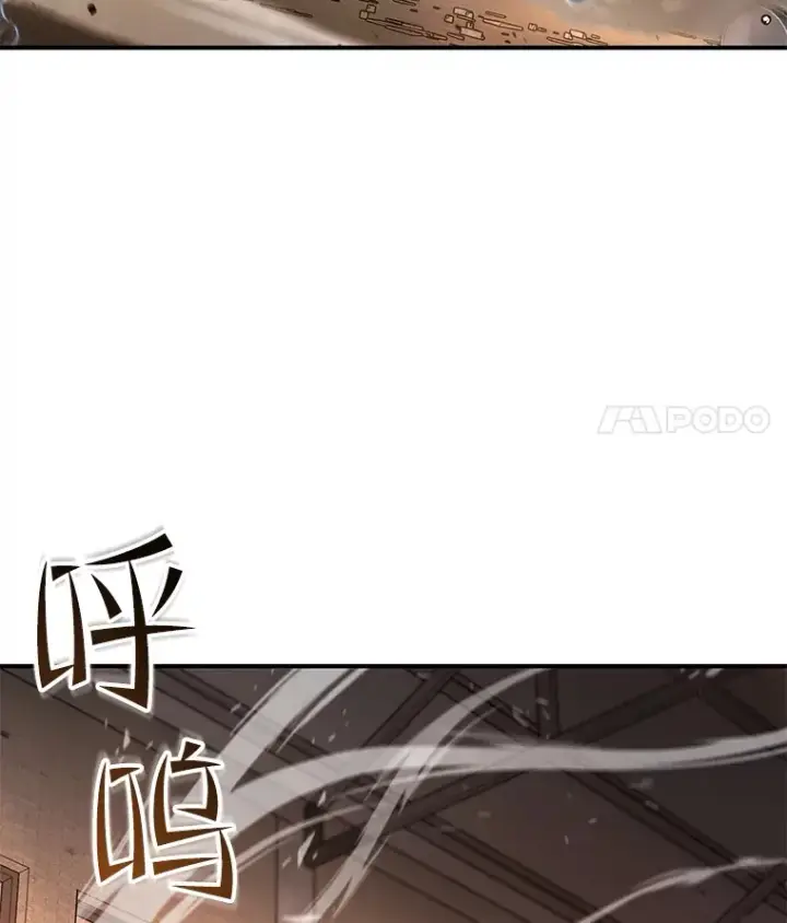 《不灭玩家的轮回》37.新学年图108