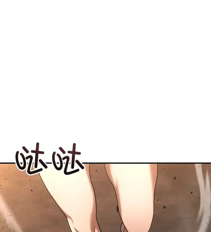《不灭玩家的轮回》37.新学年图111