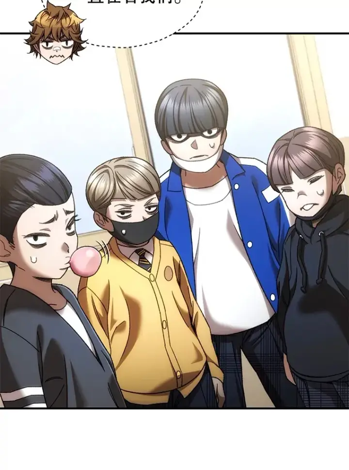 《不灭玩家的轮回》37.新学年图12