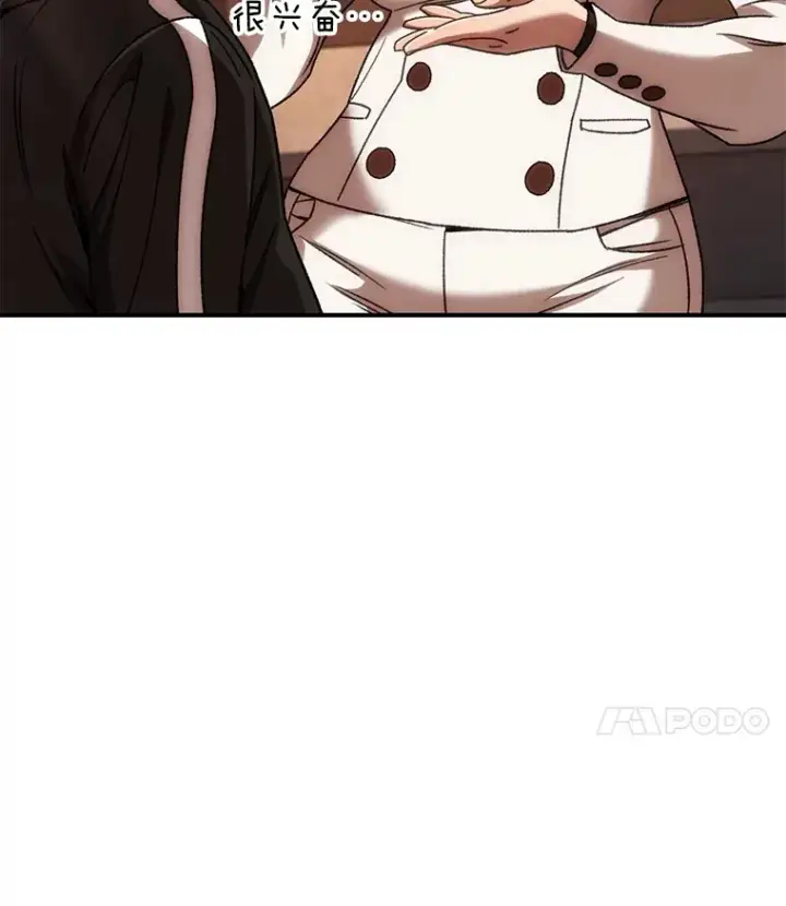 《不灭玩家的轮回》37.新学年图126