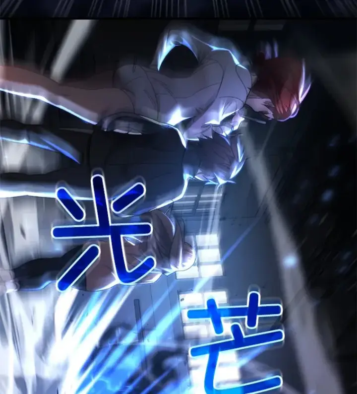 《不灭玩家的轮回》37.新学年图145