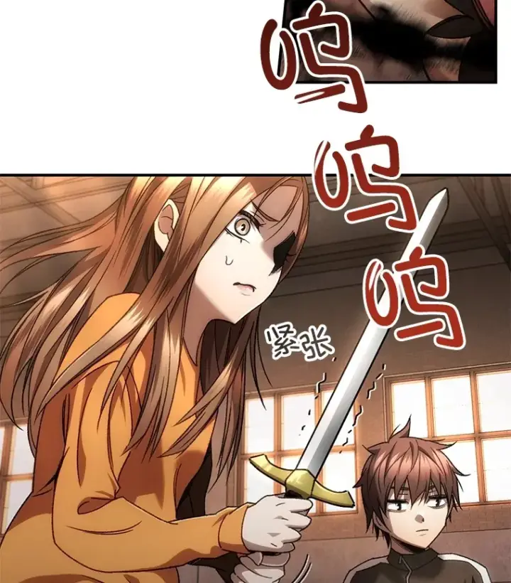 《不灭玩家的轮回》37.新学年图150