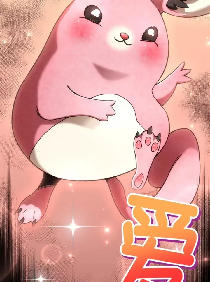 《不灭玩家的轮回》37.新学年图153