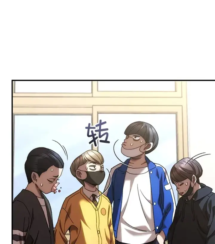 《不灭玩家的轮回》37.新学年图17