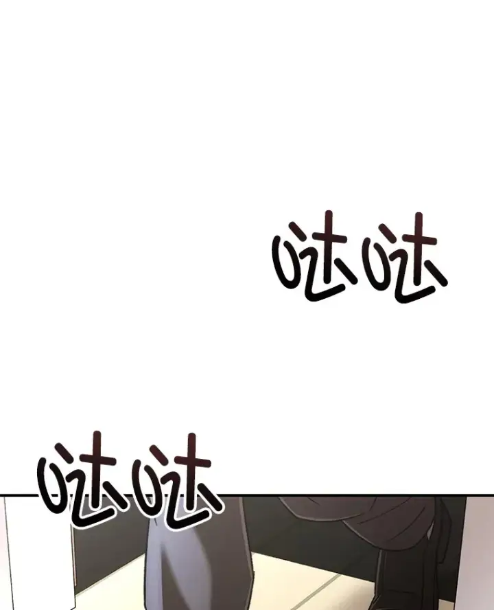 《不灭玩家的轮回》37.新学年图40