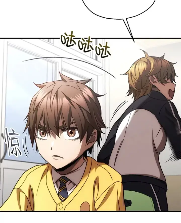 《不灭玩家的轮回》37.新学年图42
