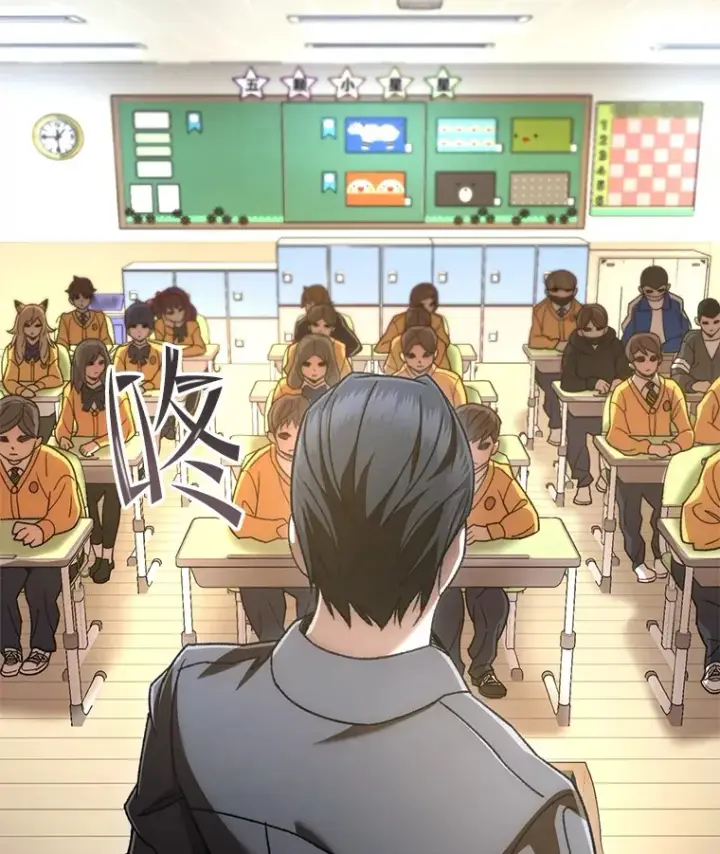 《不灭玩家的轮回》37.新学年图45