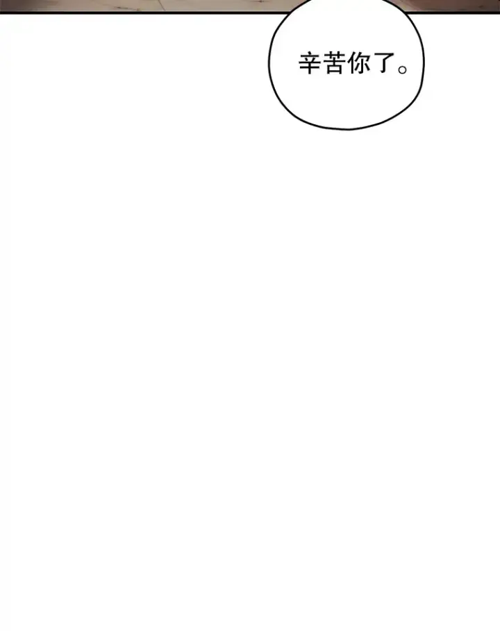 《不灭玩家的轮回》37.新学年图59