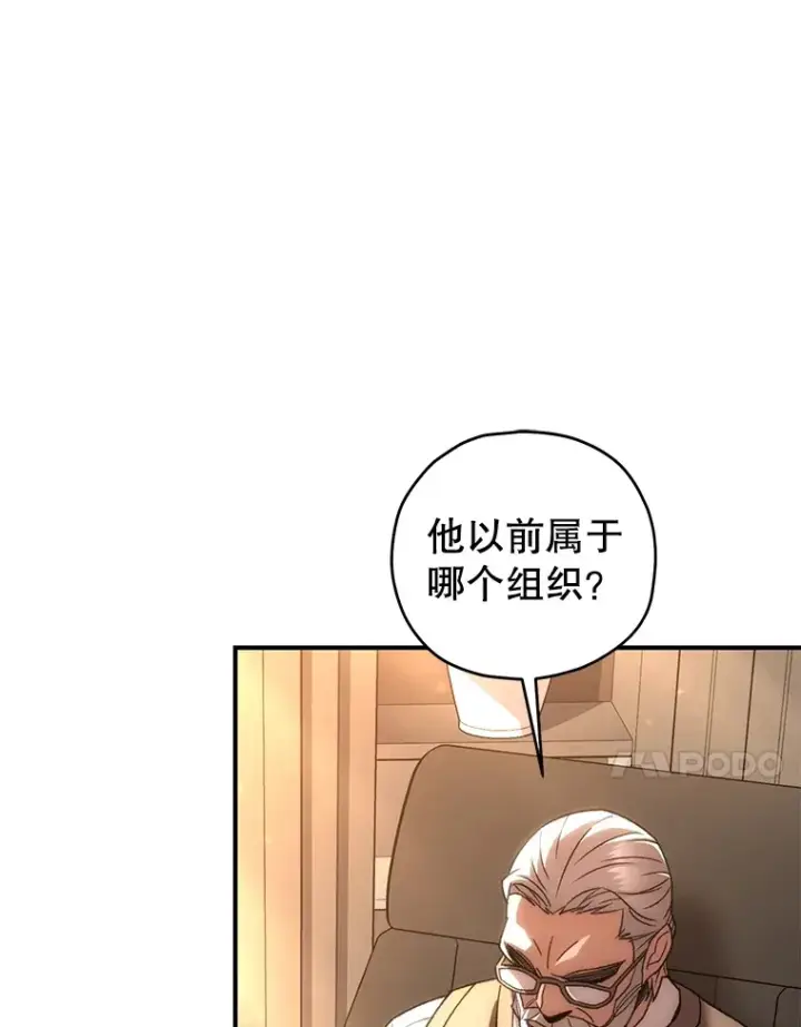 《不灭玩家的轮回》37.新学年图69
