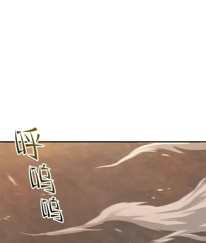 《不灭玩家的轮回》37.新学年图99
