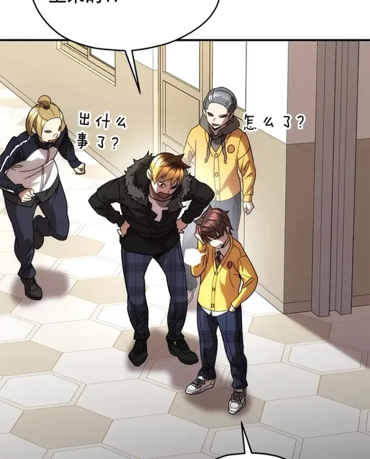 《不灭玩家的轮回》38.熟人？图109