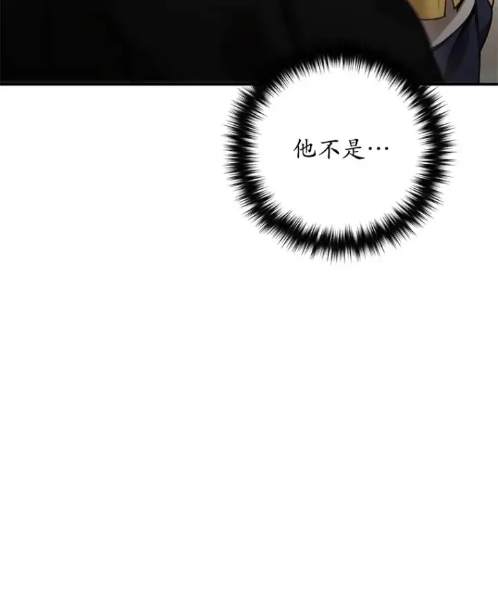 《不灭玩家的轮回》38.熟人？图115