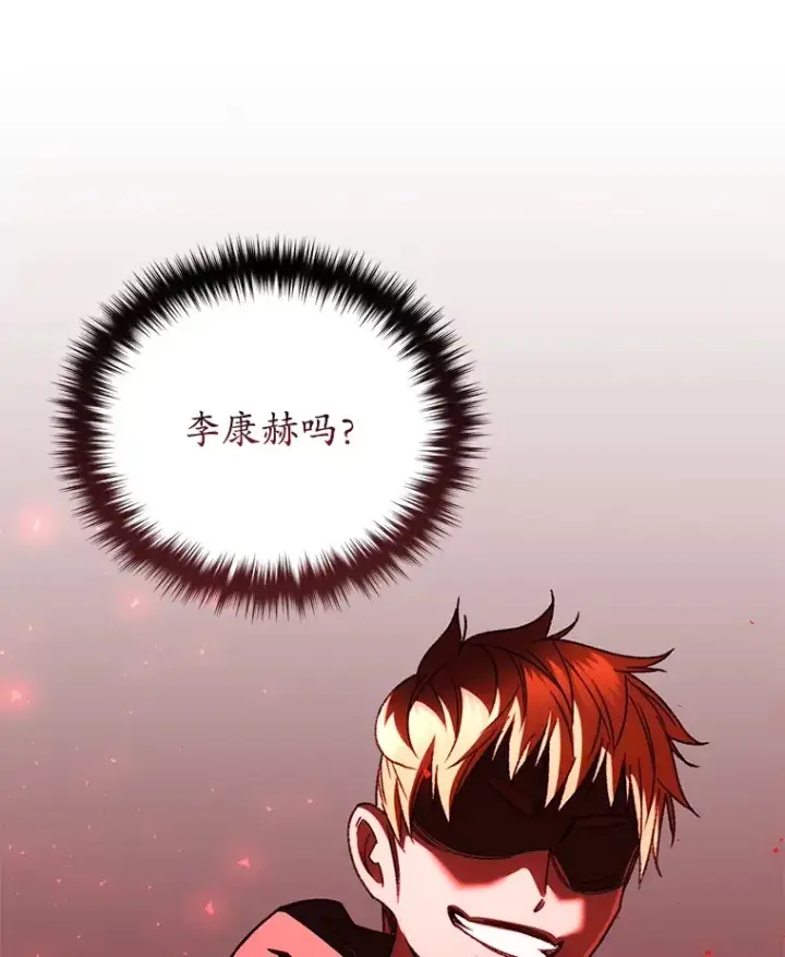 《不灭玩家的轮回》38.熟人？图116