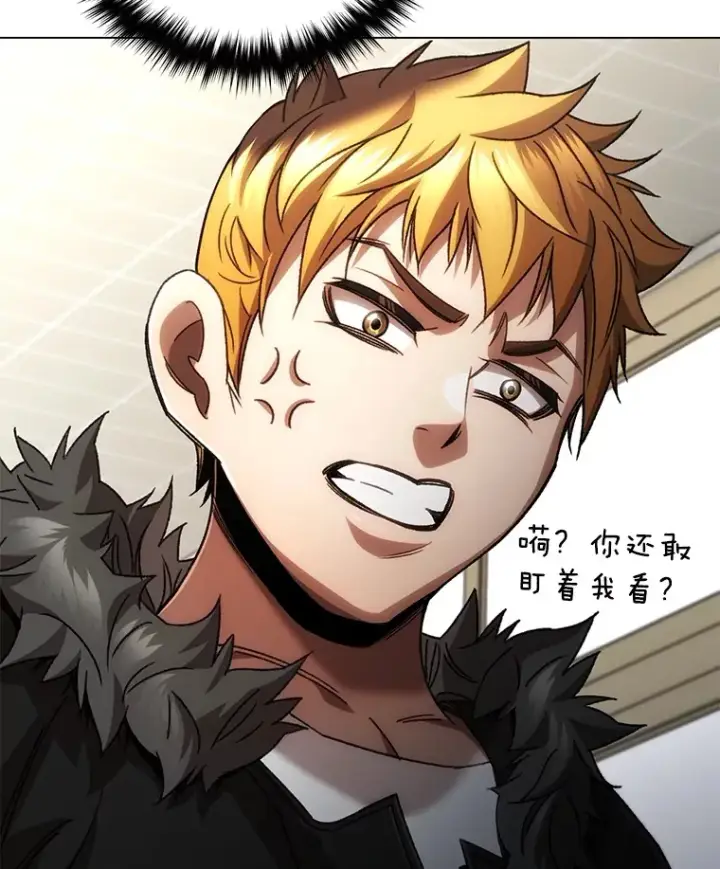 《不灭玩家的轮回》38.熟人？图125