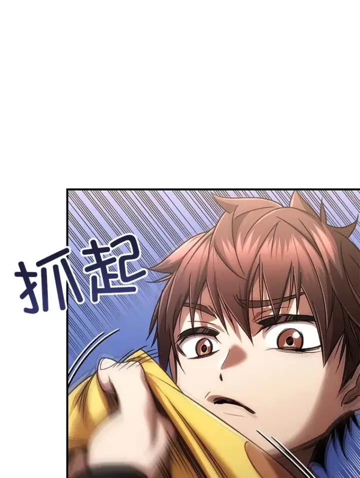 《不灭玩家的轮回》38.熟人？图129