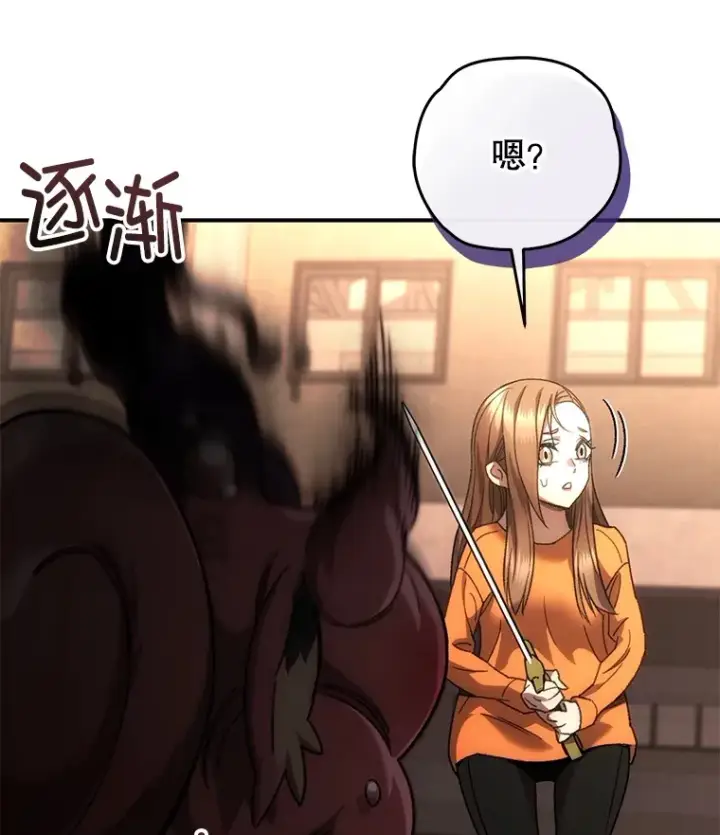 《不灭玩家的轮回》38.熟人？图13