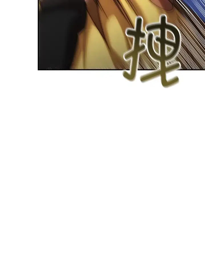 《不灭玩家的轮回》38.熟人？图130