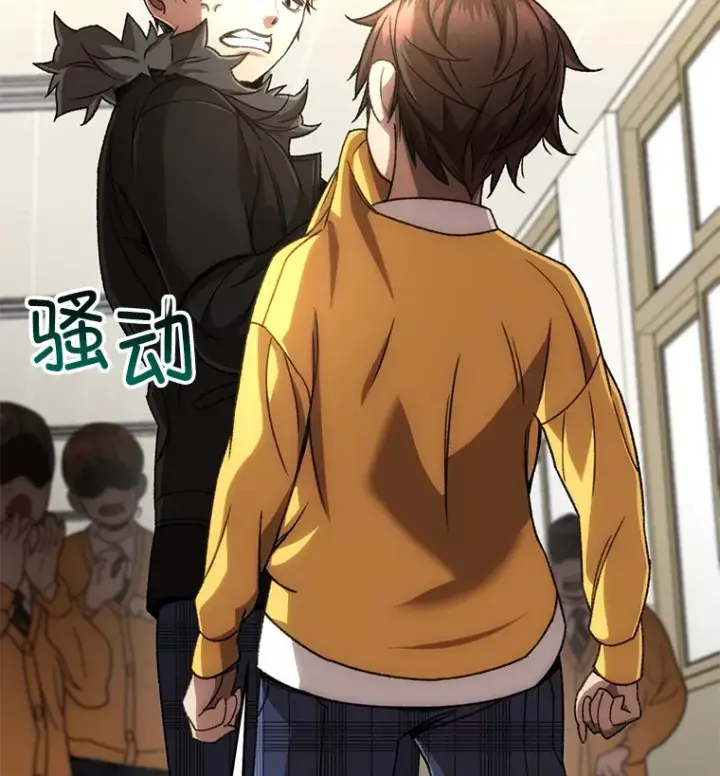 《不灭玩家的轮回》38.熟人？图132