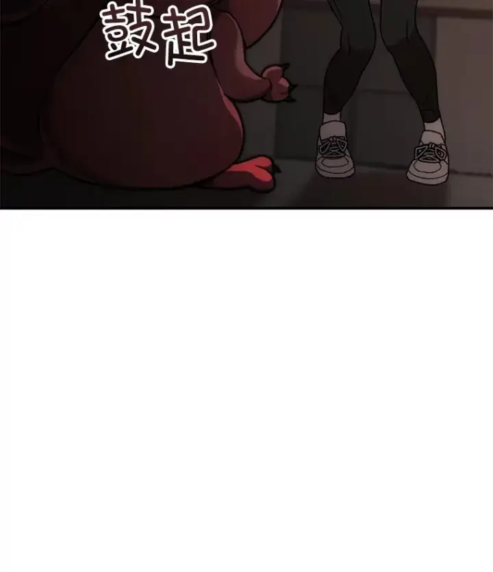 《不灭玩家的轮回》38.熟人？图14