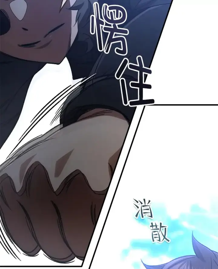 《不灭玩家的轮回》38.熟人？图145