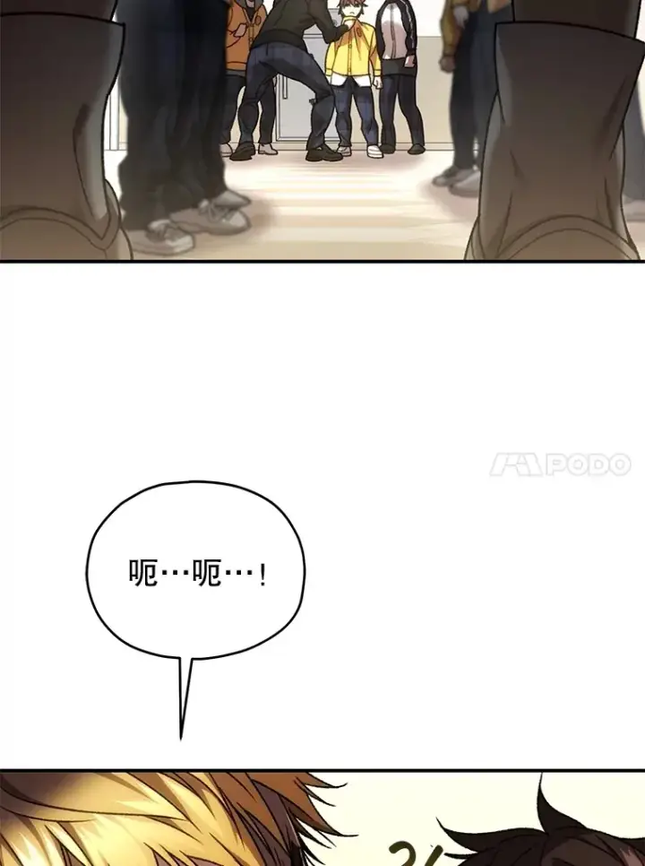 《不灭玩家的轮回》38.熟人？图149